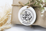 eid mubarak gift tag, eid mubarak decoration,  edi gift wrap, eid mubarak gift box, eid tags