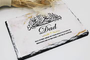 personalised dad frame, islamic parents dua frame